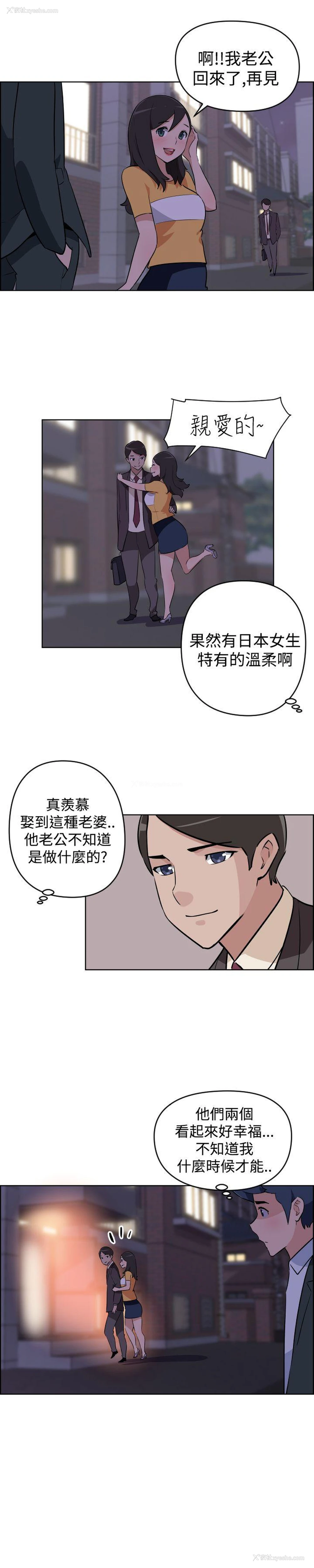 9P - 社区的神秘美容院