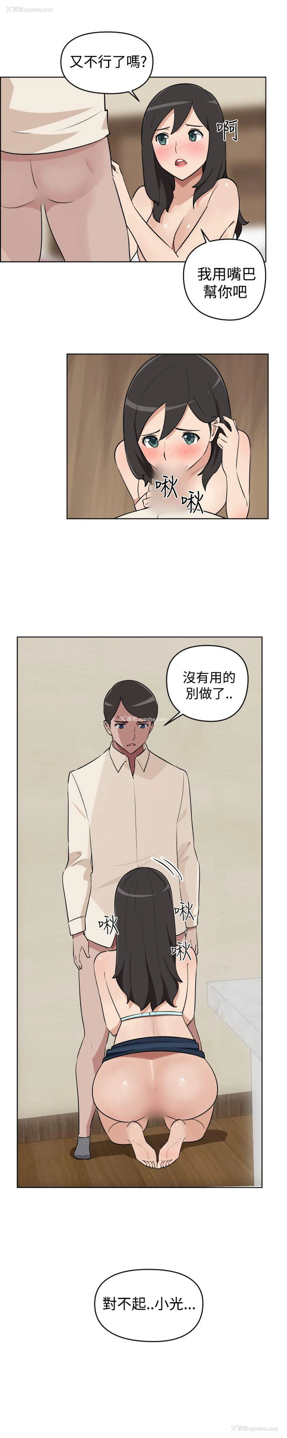 6P - 社区的神秘美容院