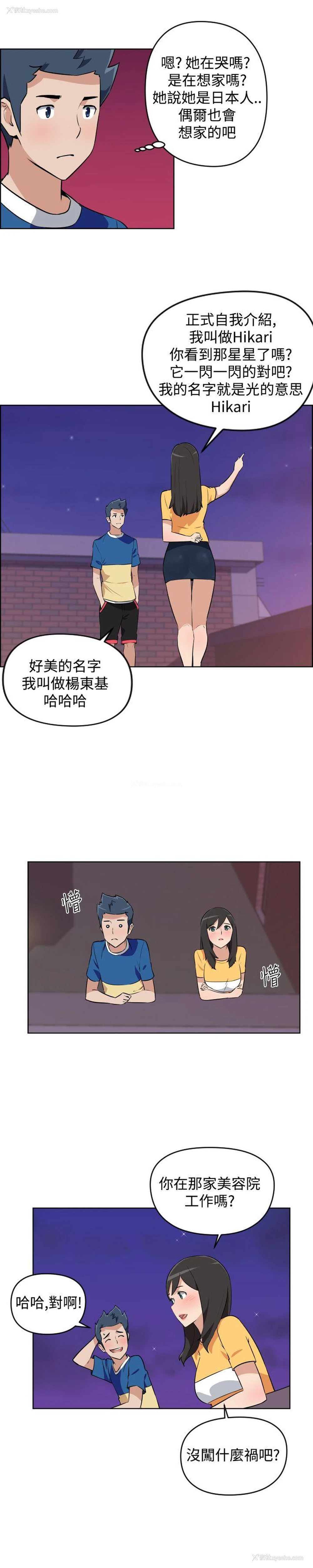 8P - 社区的神秘美容院