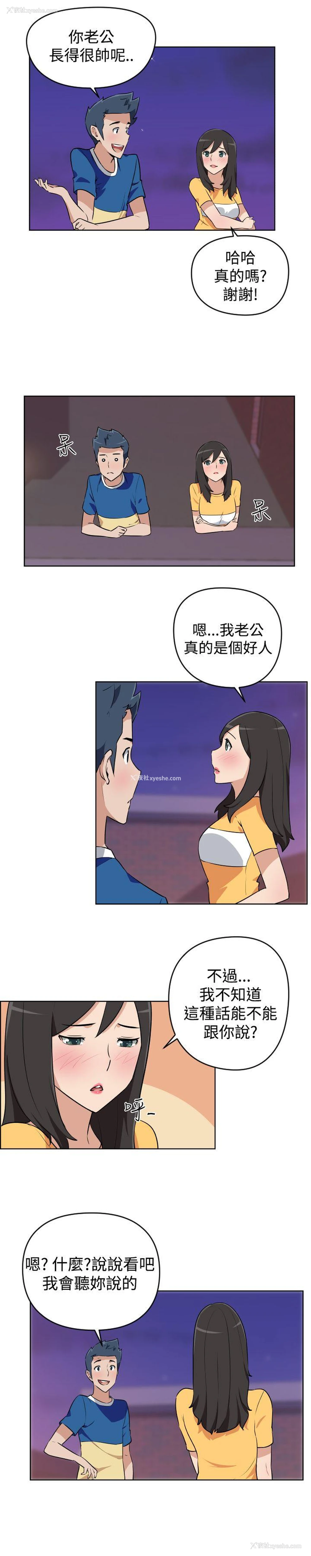 9P - 社区的神秘美容院