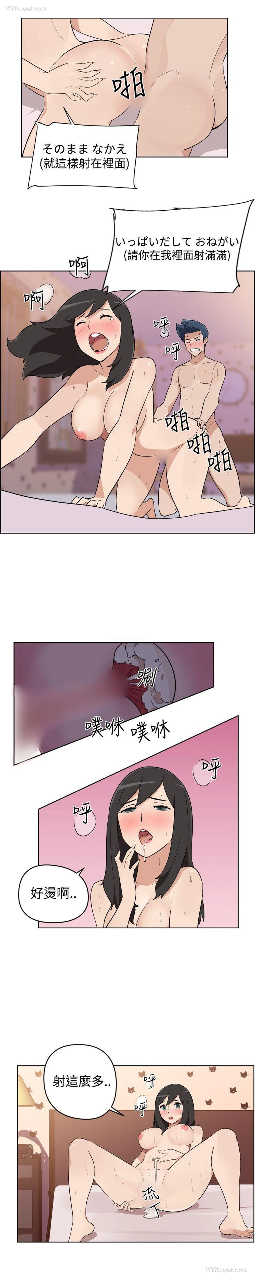 10P - 社区的神秘美容院