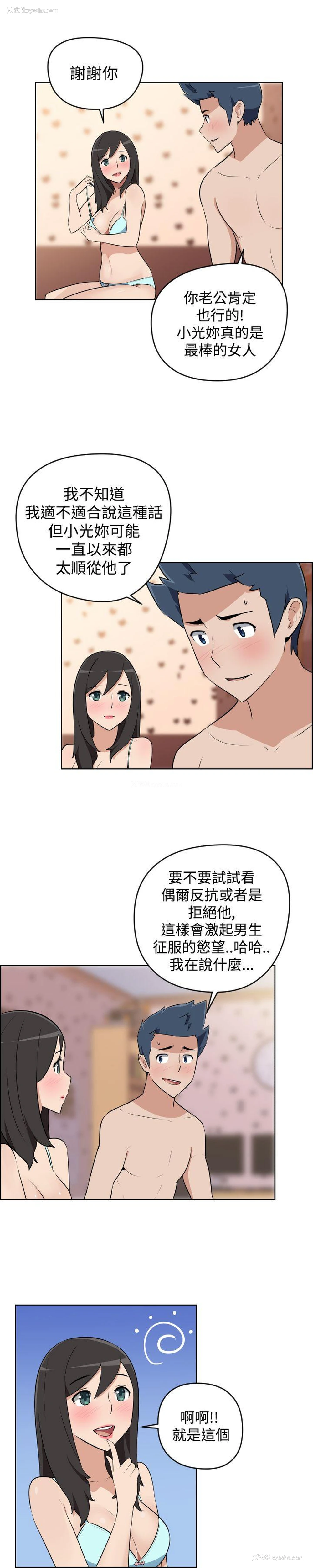 11P - 社区的神秘美容院