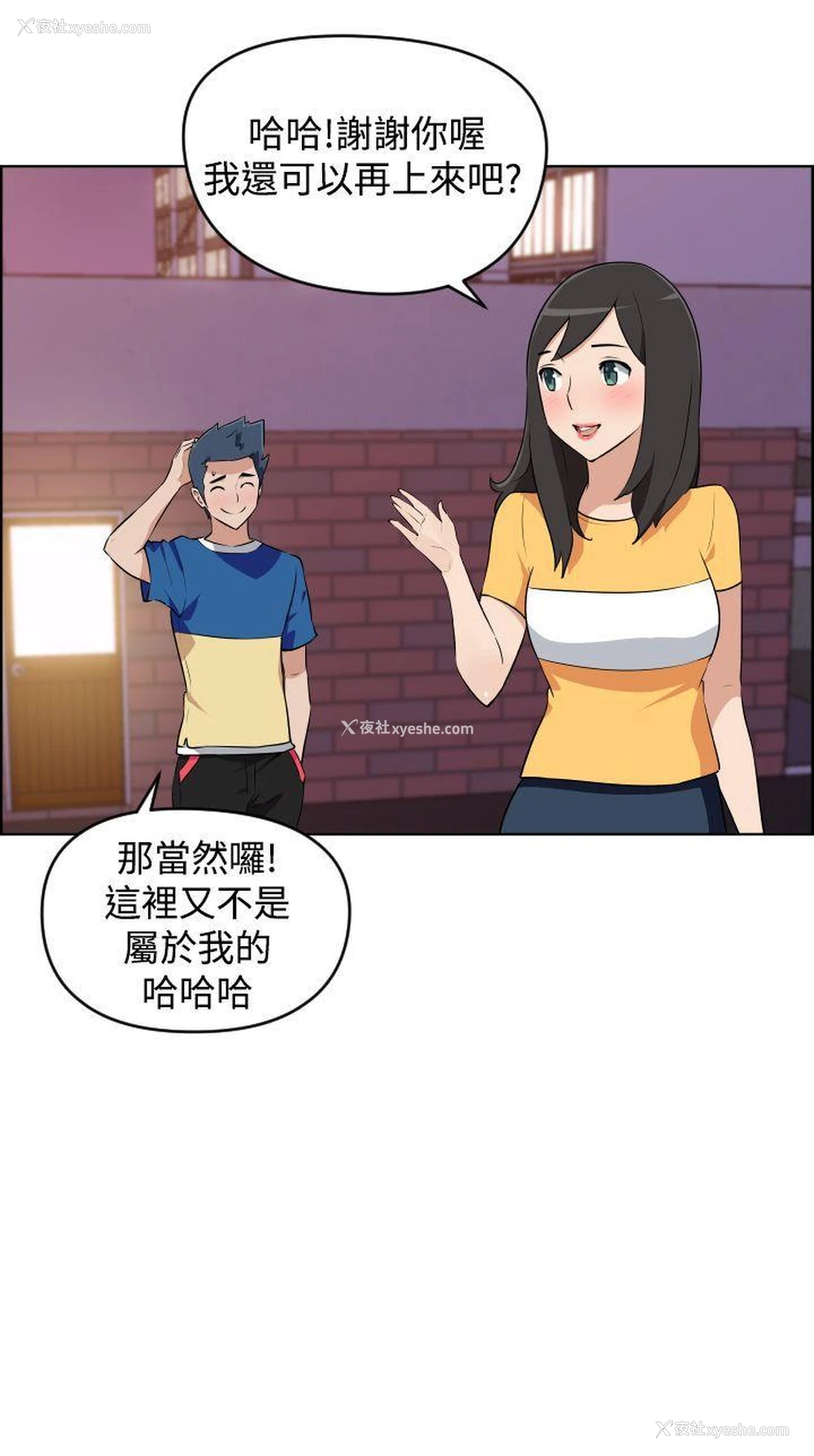 12P - 社区的神秘美容院