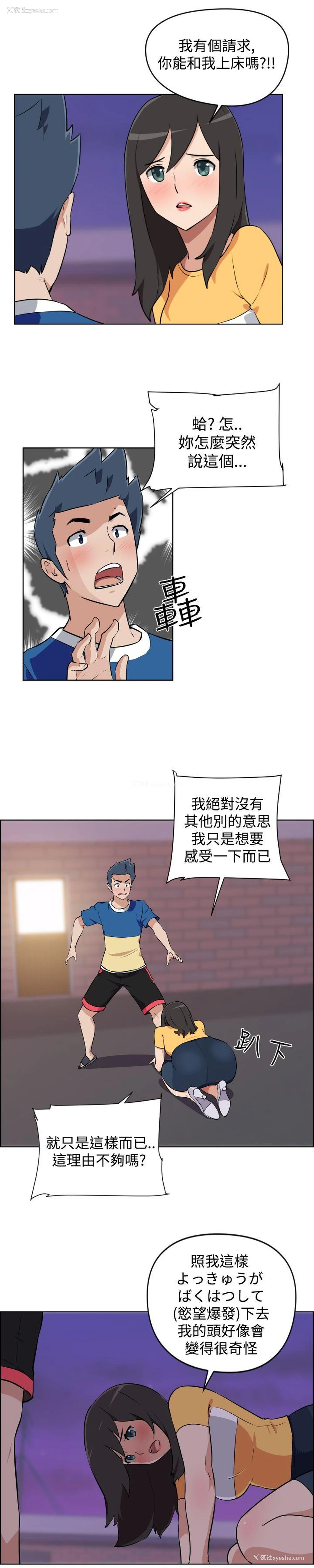 1P - 社区的神秘美容院