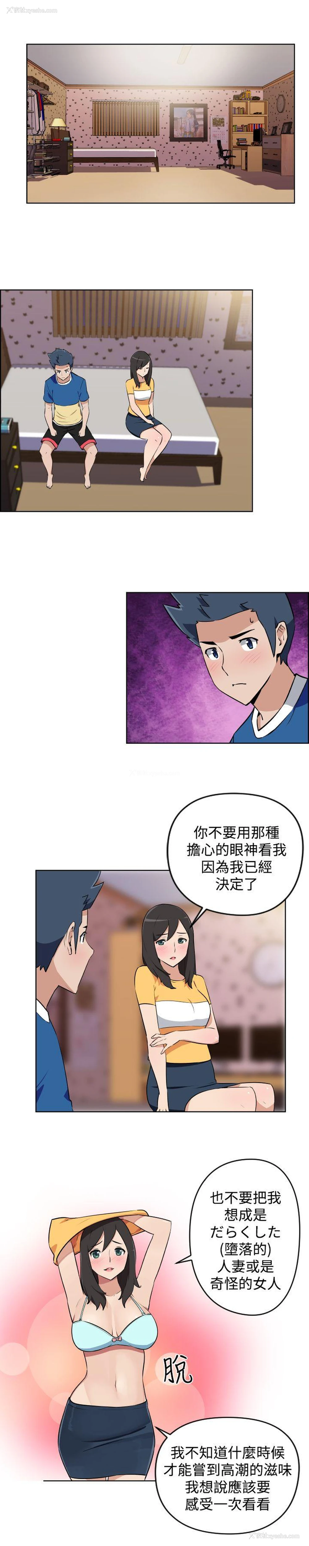 3P - 社区的神秘美容院