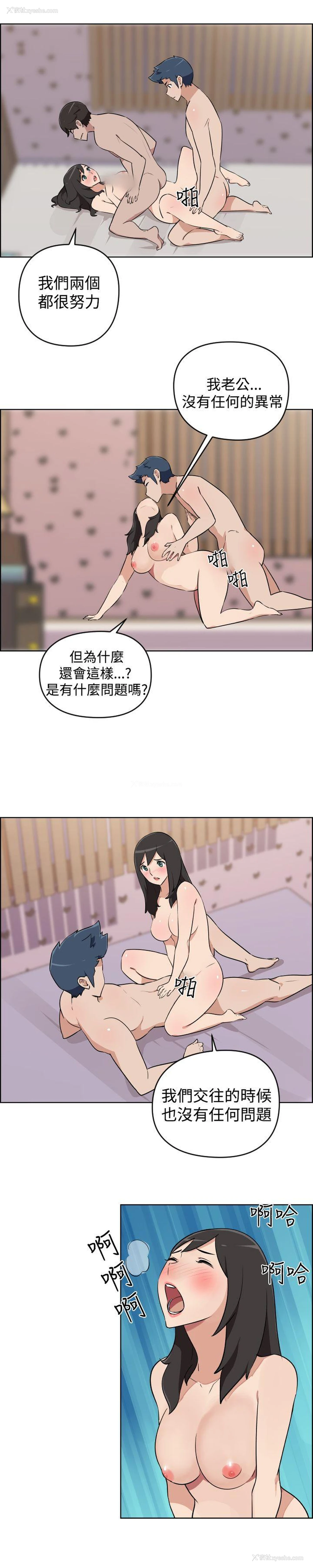 8P - 社区的神秘美容院