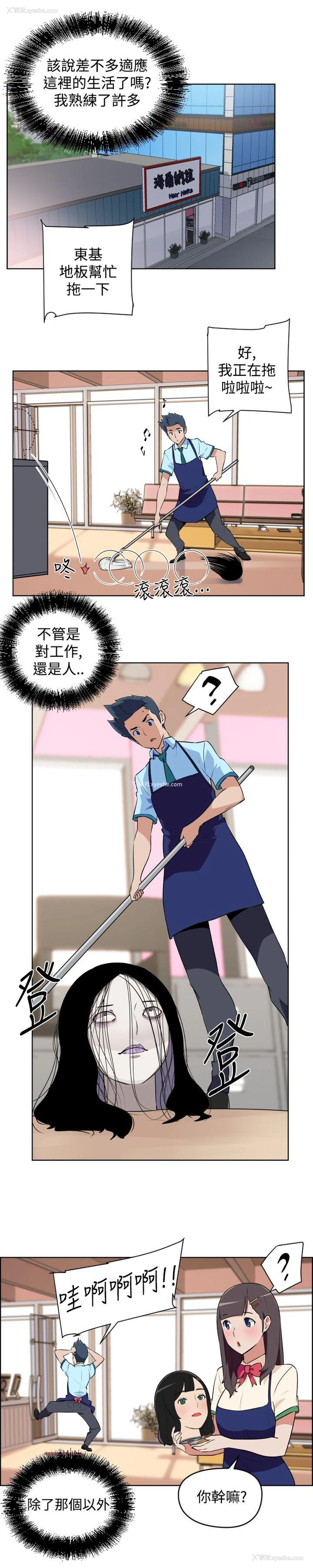 1P - 社区的神秘美容院