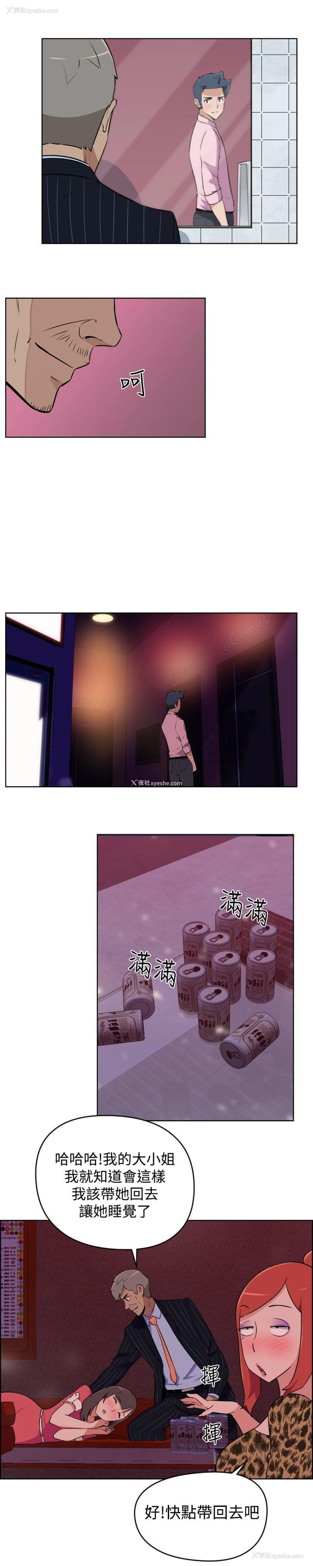 10P - 社区的神秘美容院