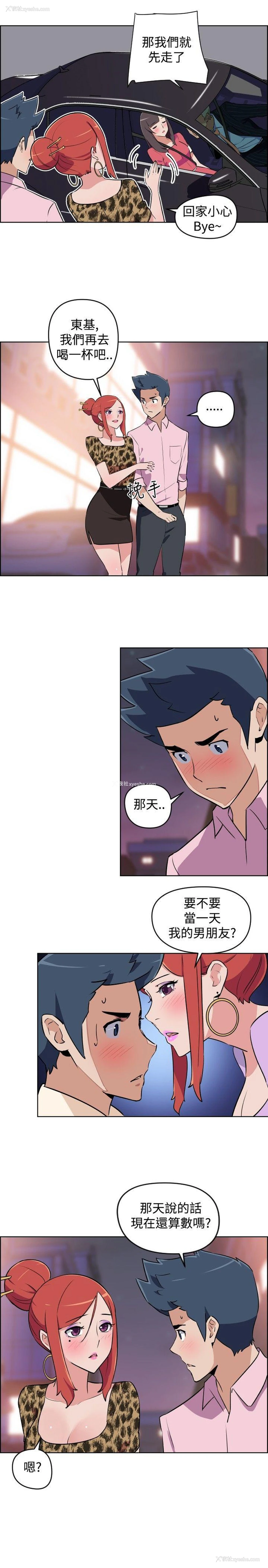 12P - 社区的神秘美容院