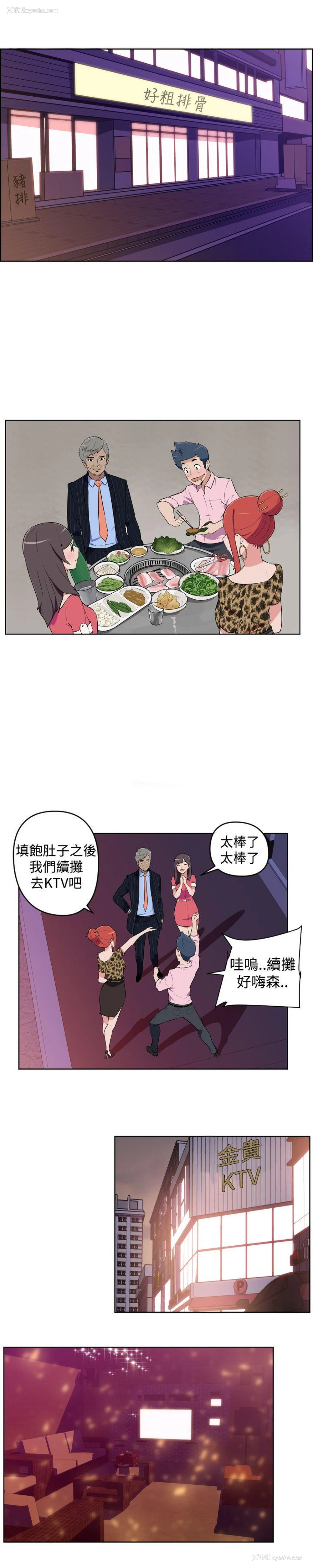 4P - 社区的神秘美容院