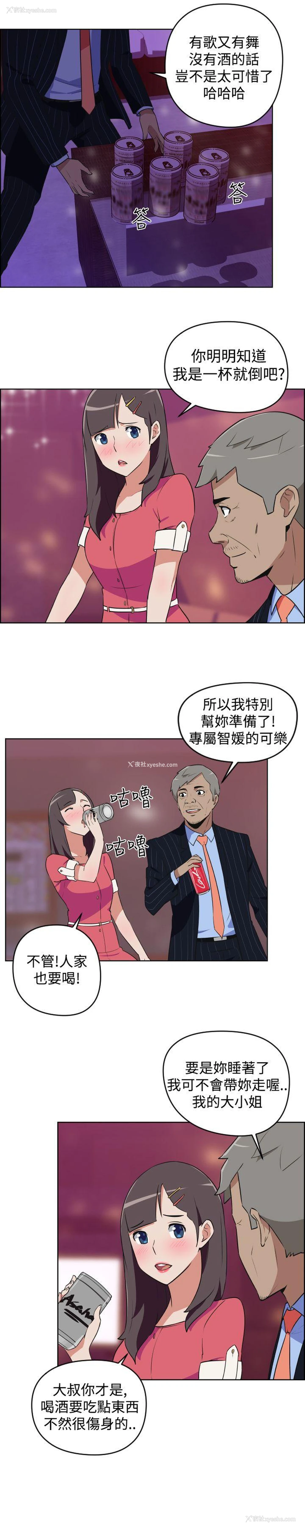 7P - 社区的神秘美容院