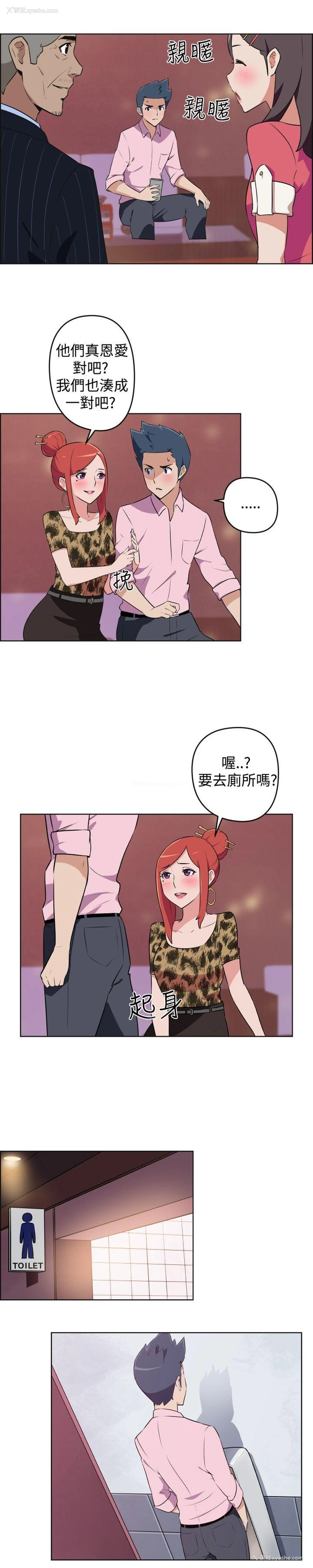 8P - 社区的神秘美容院