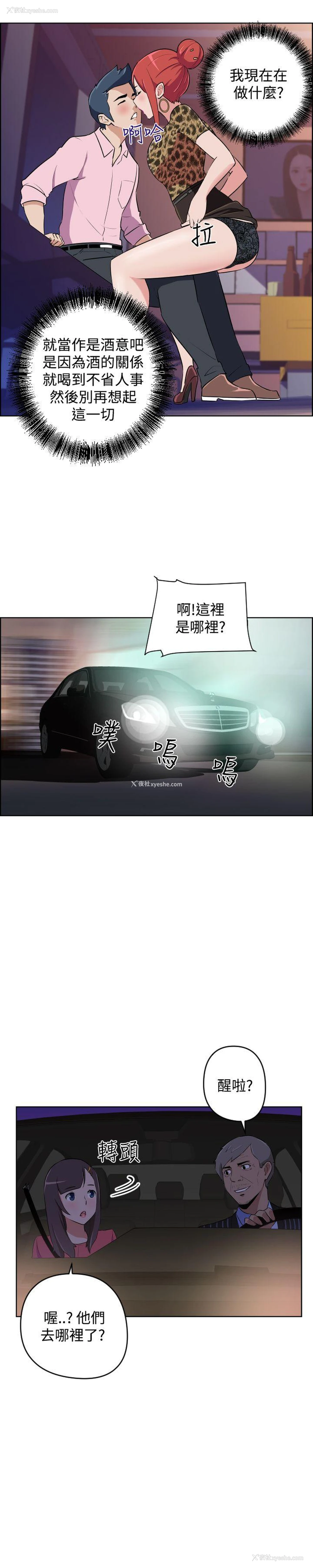 10P - 社区的神秘美容院