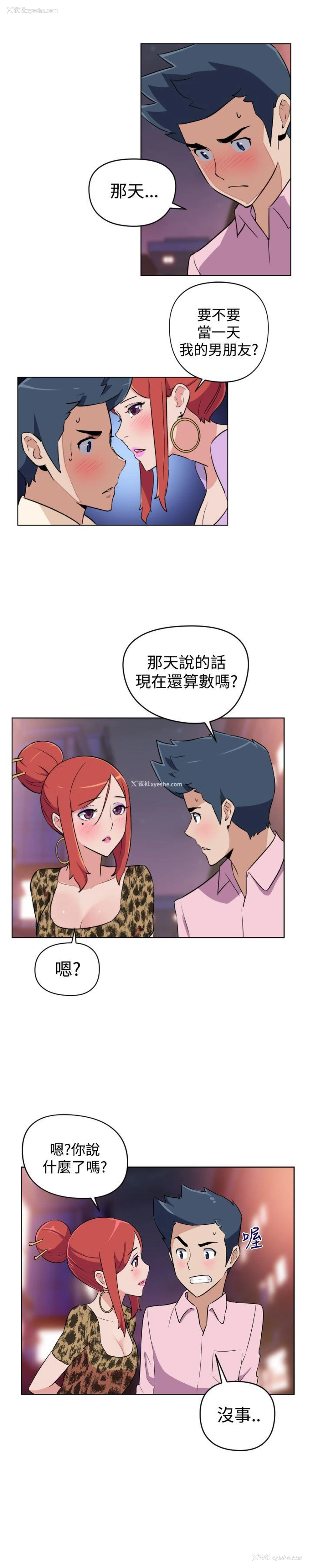1P - 社区的神秘美容院