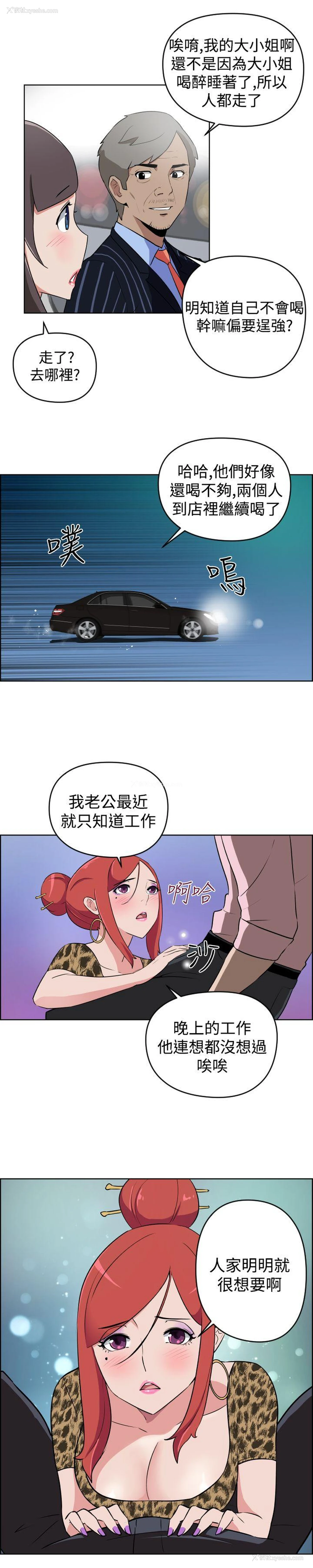 11P - 社区的神秘美容院