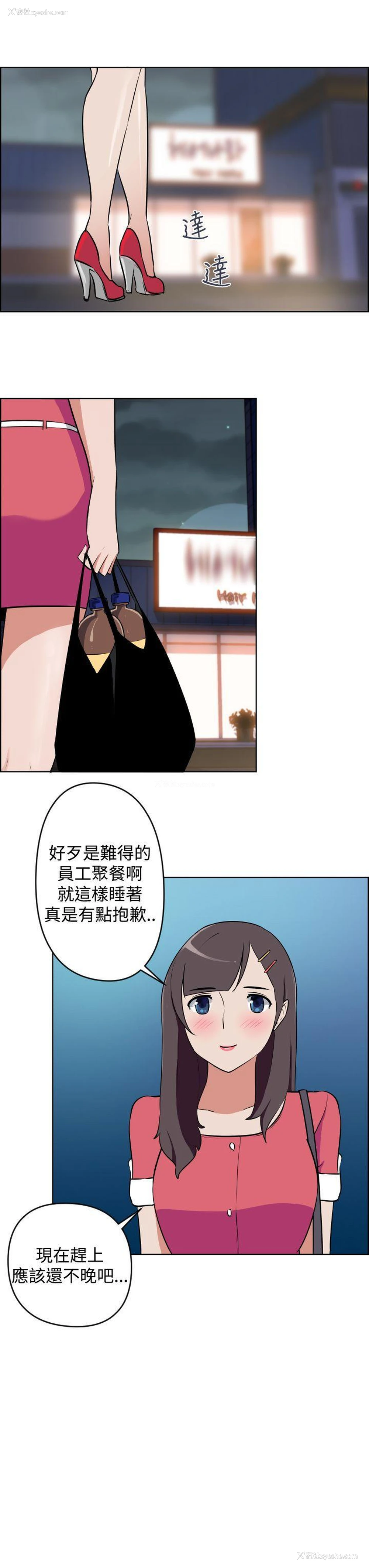 12P - 社区的神秘美容院