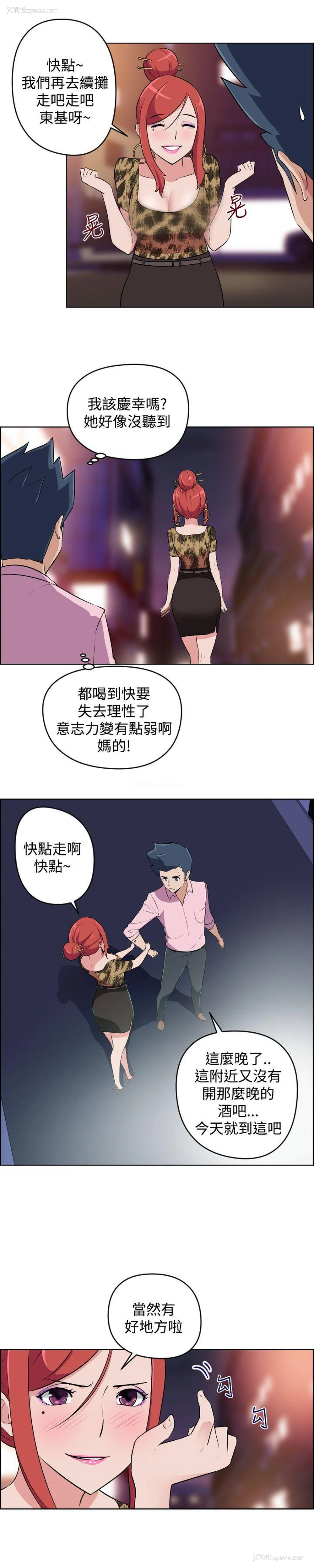 2P - 社区的神秘美容院