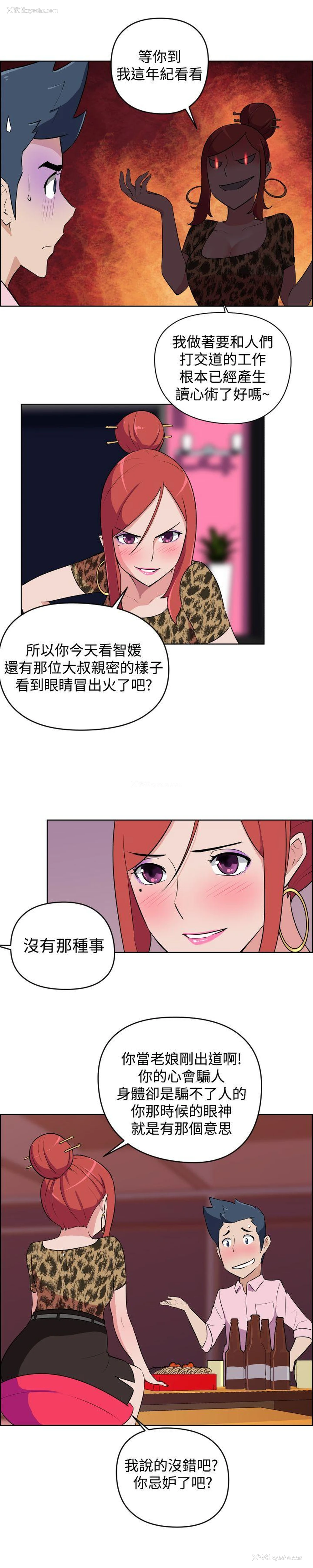 4P - 社区的神秘美容院