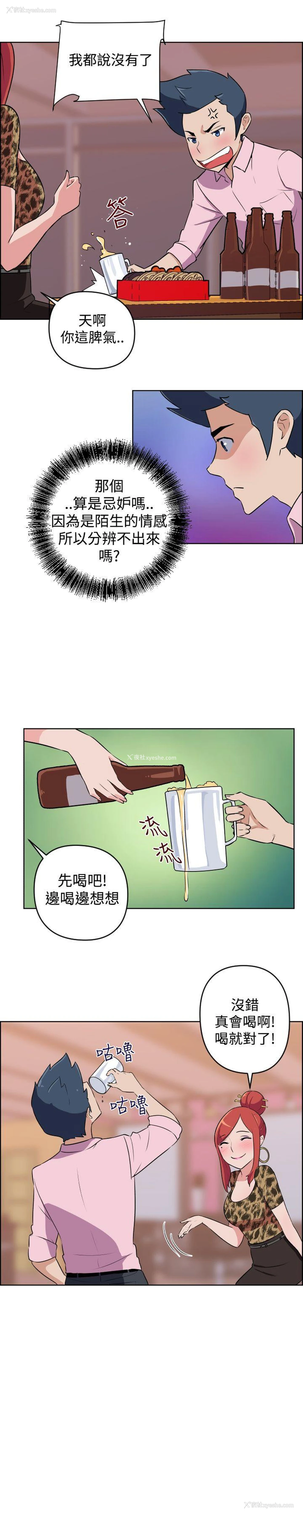 5P - 社区的神秘美容院