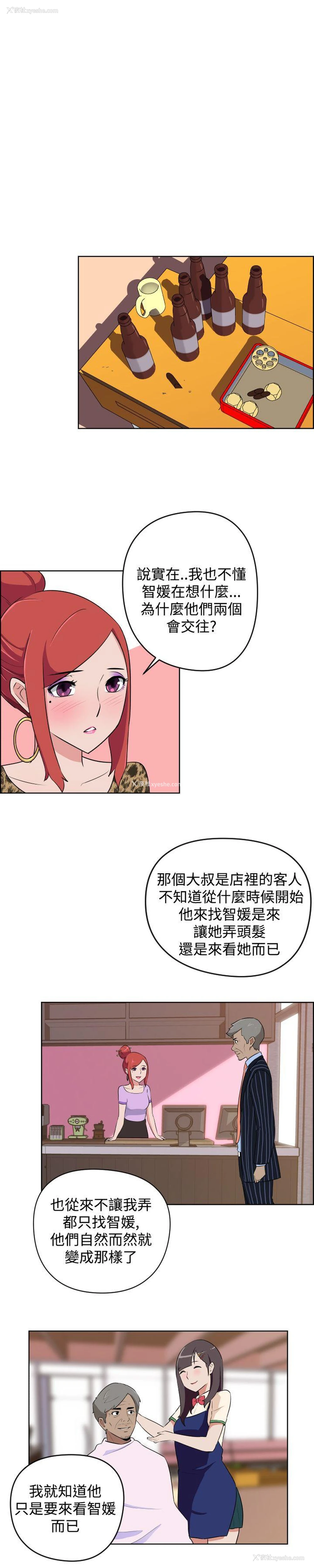 6P - 社区的神秘美容院