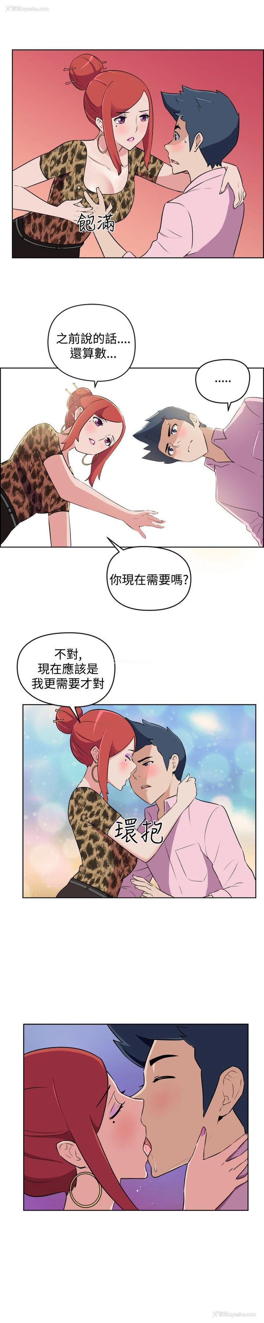 9P - 社区的神秘美容院