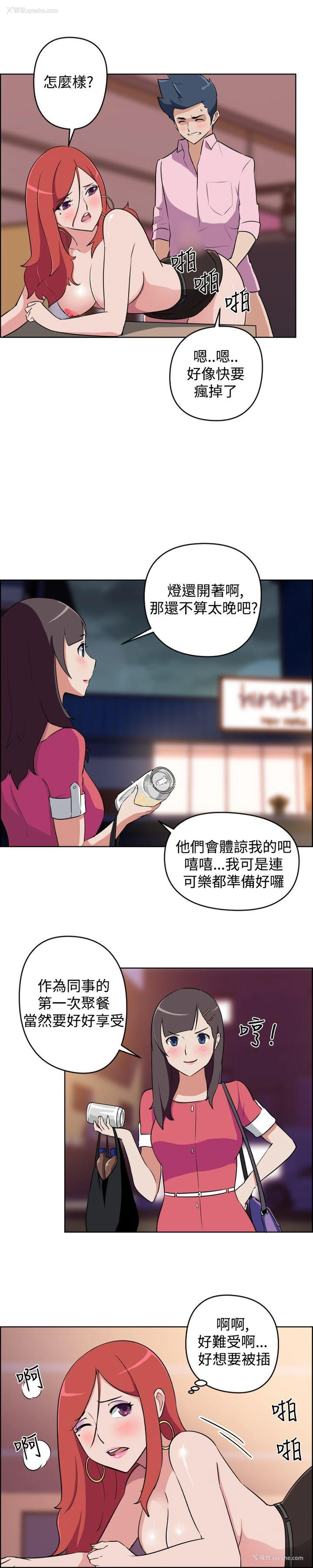 8P - 社区的神秘美容院