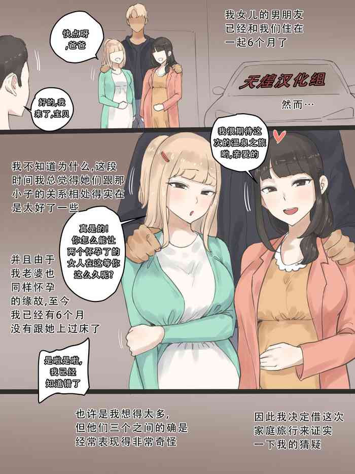 [laliberte] FATE AFTER color [中国翻訳] [无修正]