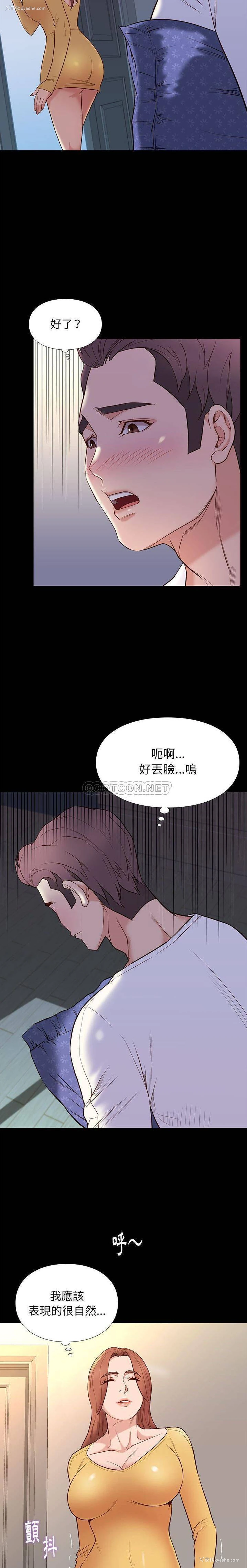 9P - 邂逅