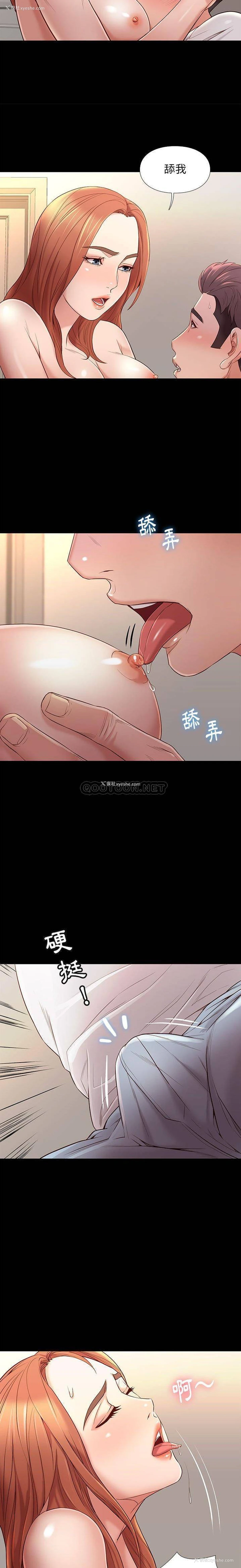 7P - 邂逅
