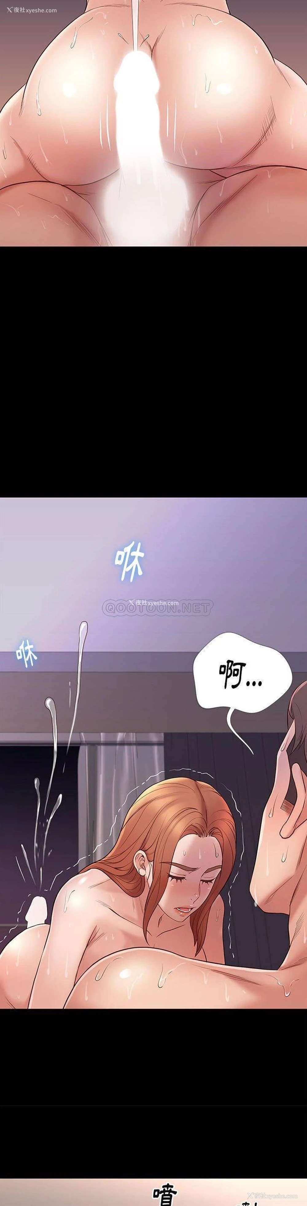 10P - 邂逅