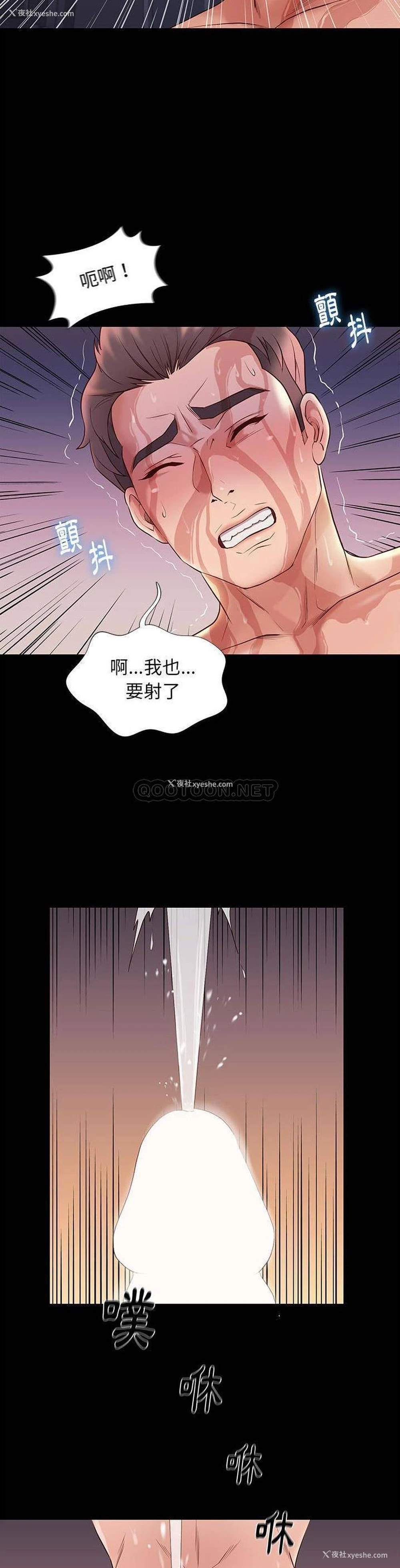 9P - 邂逅