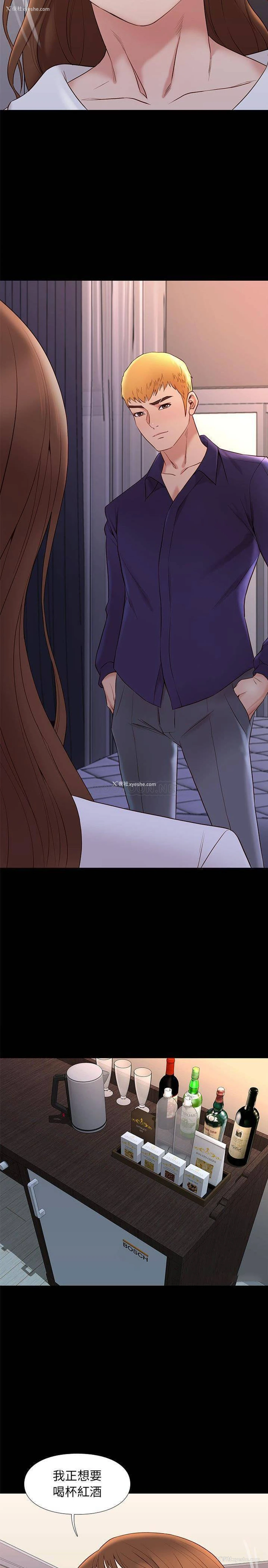 11P - 邂逅