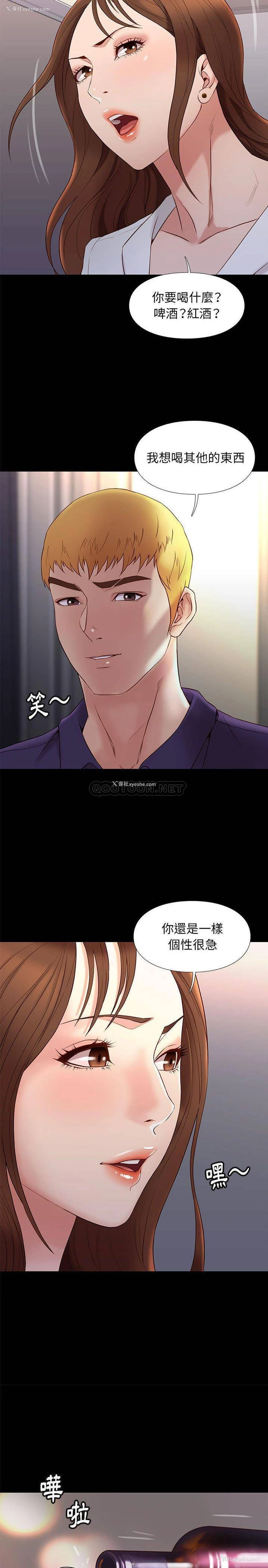 12P - 邂逅