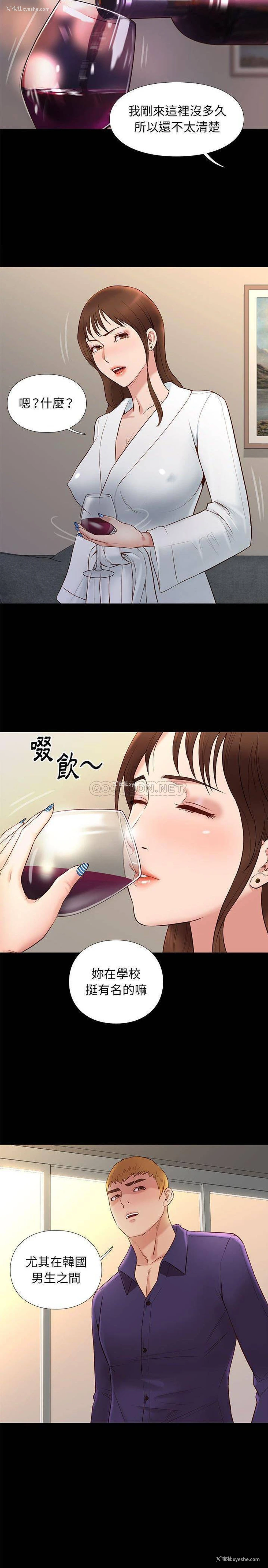 13P - 邂逅