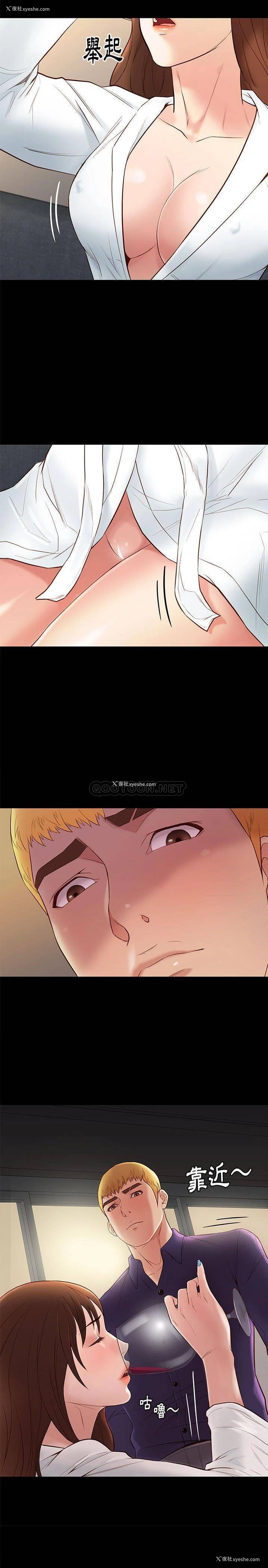 15P - 邂逅