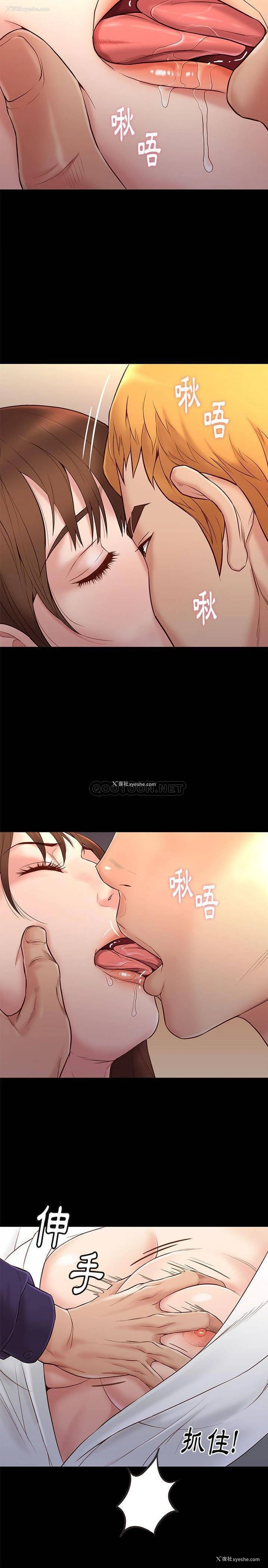 17P - 邂逅