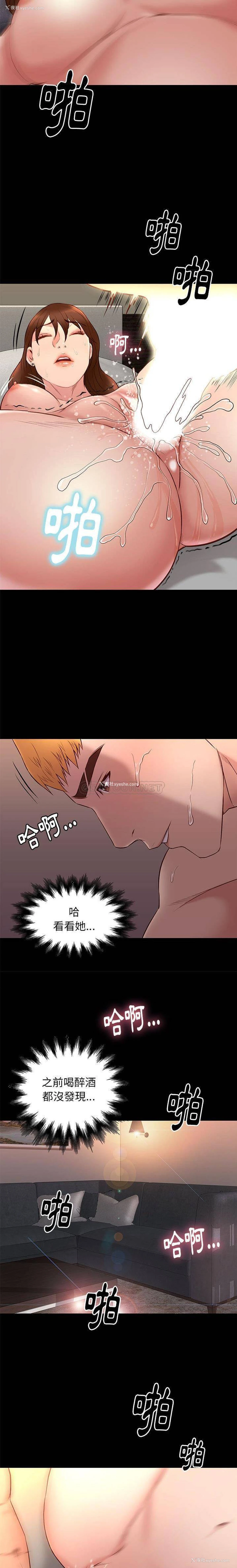 13P - 邂逅