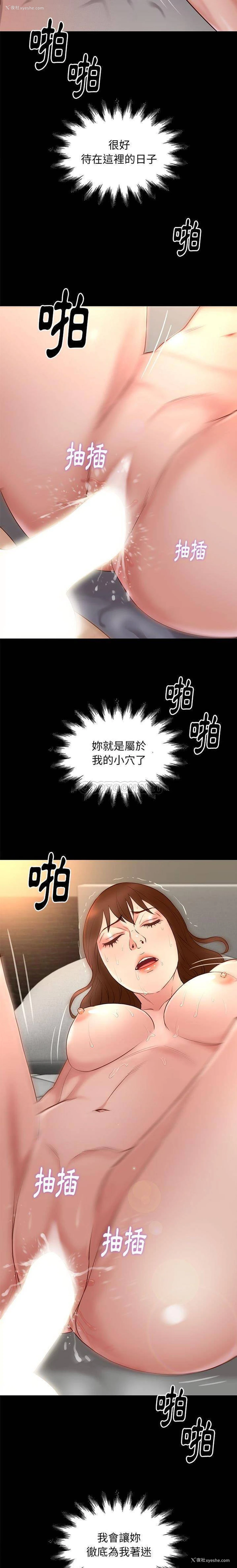 15P - 邂逅
