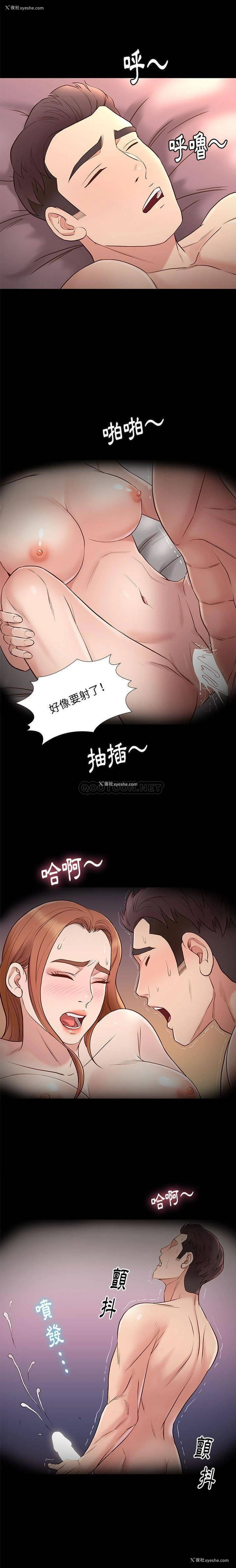 17P - 邂逅