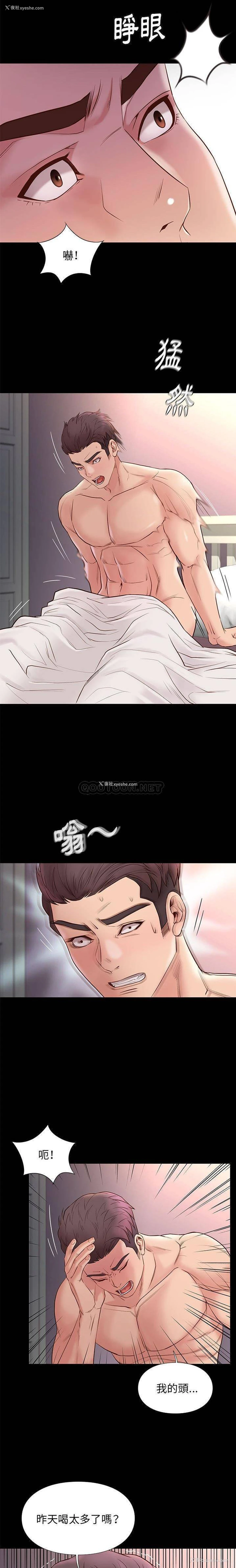 18P - 邂逅