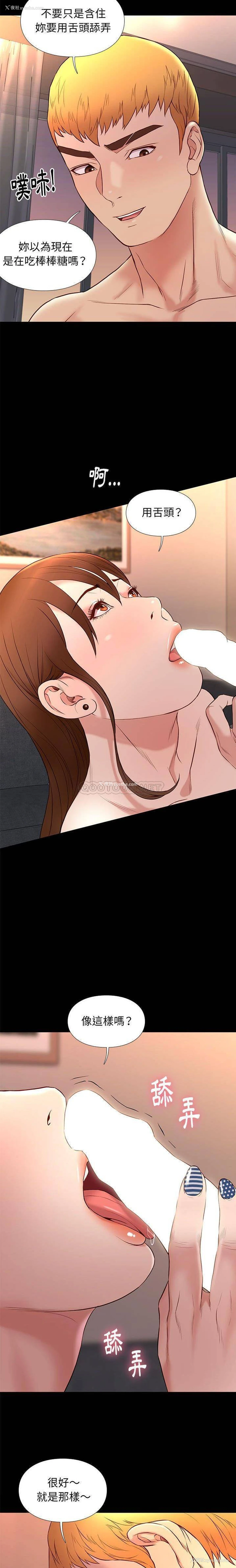 9P - 邂逅