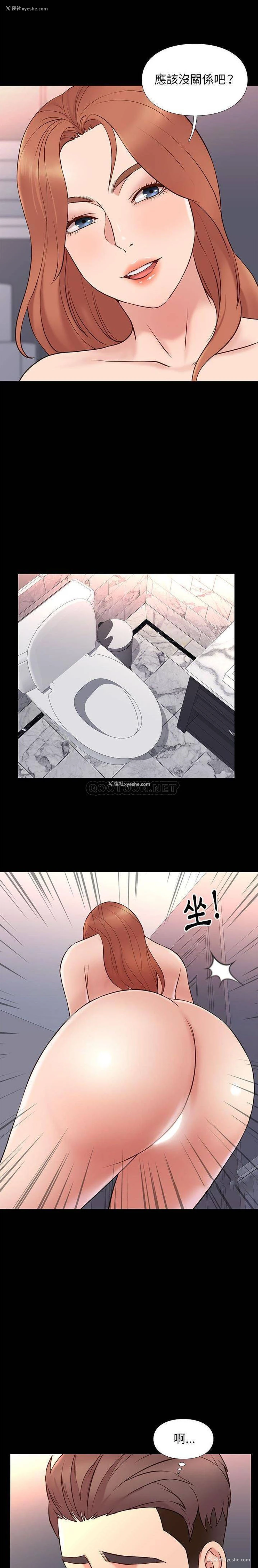14P - 邂逅
