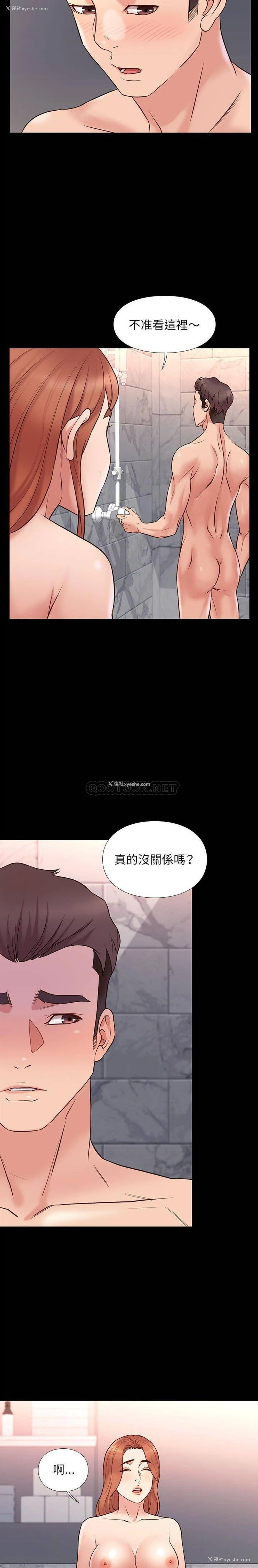 15P - 邂逅