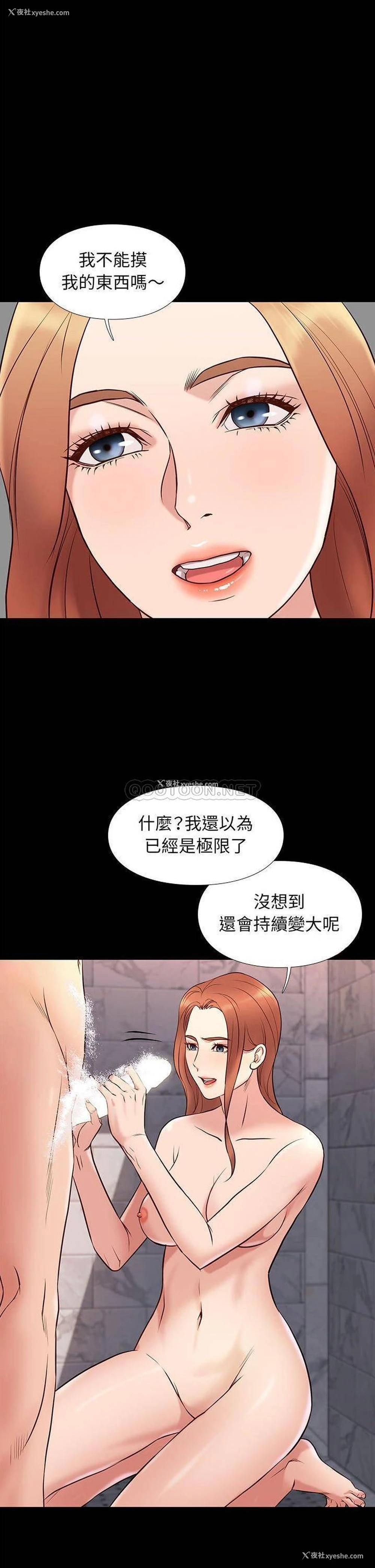 12P - 邂逅