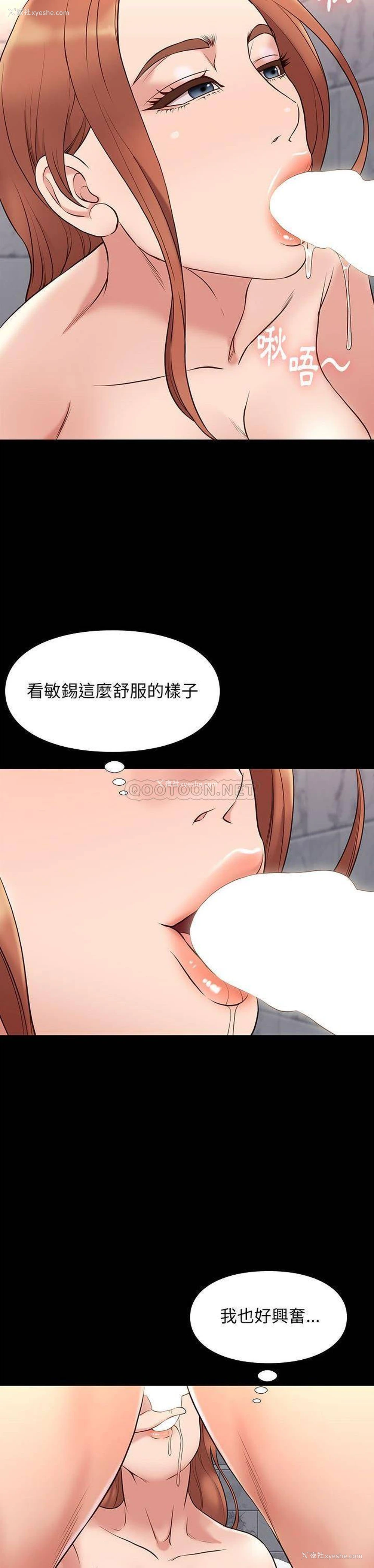 22P - 邂逅