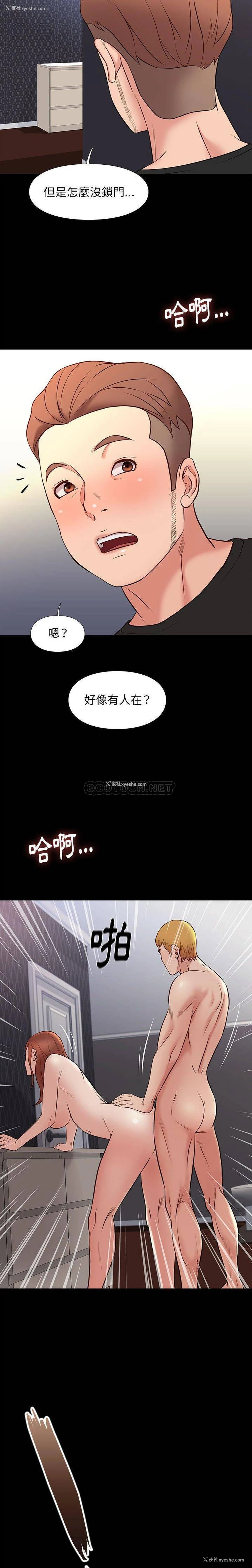 12P - 邂逅