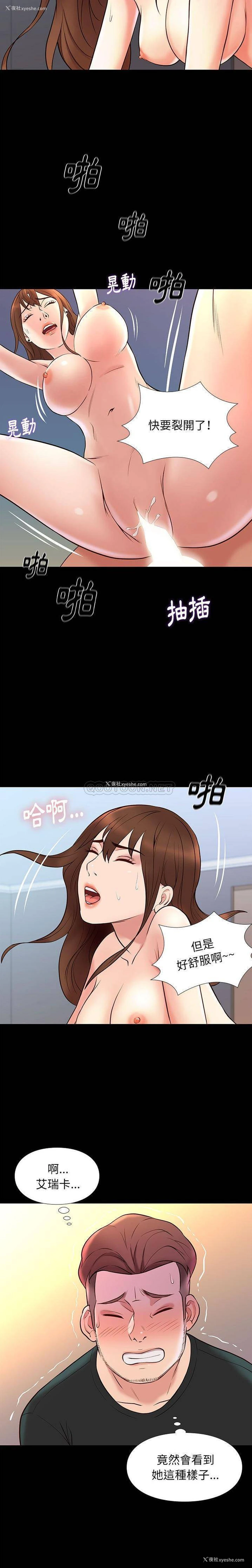 14P - 邂逅