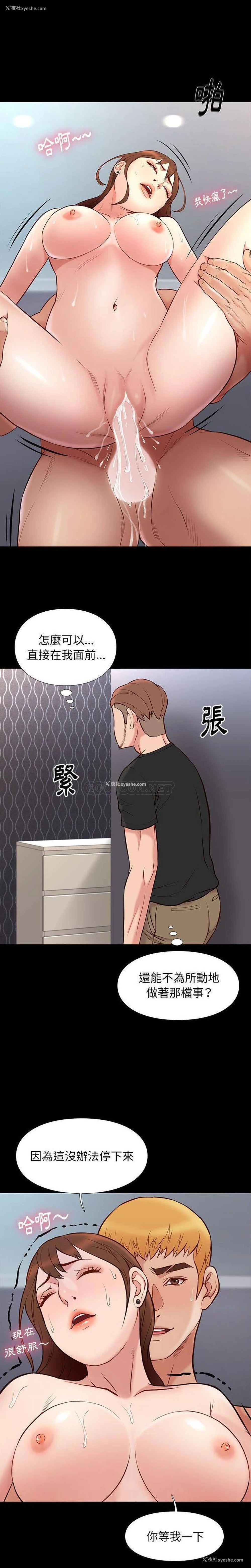 4P - 邂逅