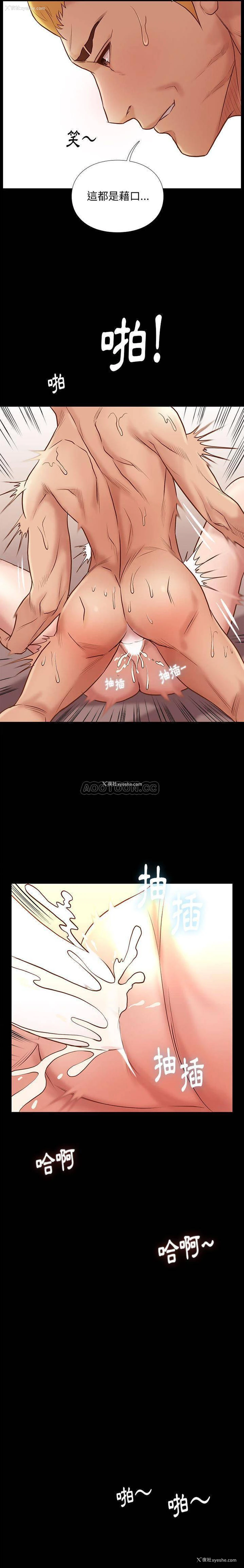 16P - 邂逅