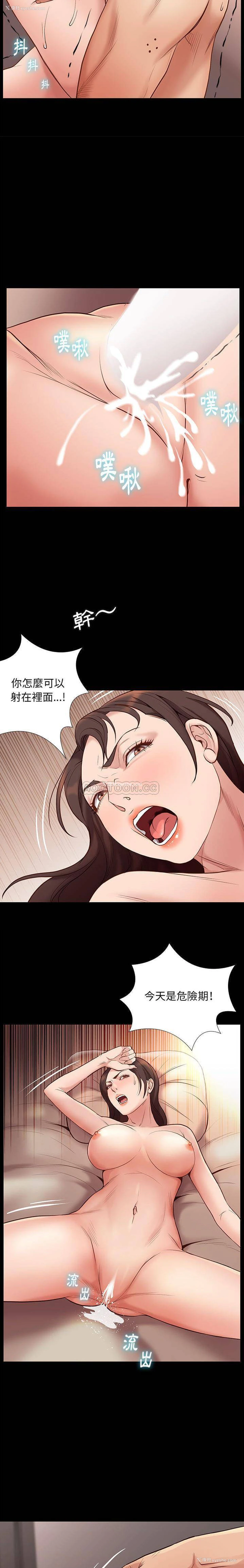 18P - 邂逅
